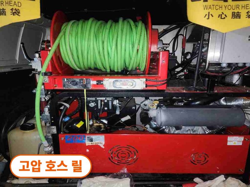 중랑구 1층 화장실로 물이 올라올 때 확인할 것